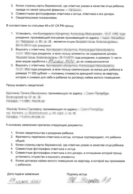 Изменения в назначении пособий на детей – Новости – Окружное управление  социального развития (городских округов Кашира и Ступино)