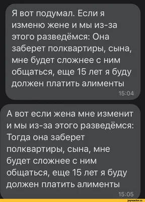 За что я перестала уважать Александра Кержакова: платит просто \"смешные\"  алименты и не общается с сыном Артемием | Зеркало Экрана | Дзен