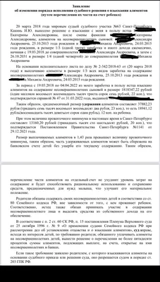 Установление отцовства в 2023: в судебном порядке, добровольно