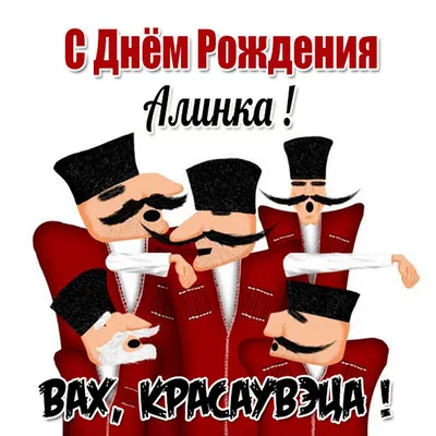 ВОЛОДЯ + АЛИНА