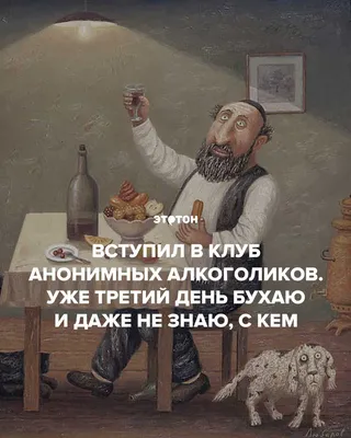 Технически Кот Алкоголь-это плакат, смешная кошка Художественная печать,  кошка и вино стена искусство, научный кот плакат, кот любимый подарок |  AliExpress