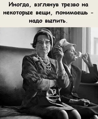 Прикольная табличка с шутками про вино и алкоголь, 20х30 см. Декоративная  жесть 27869404 купить за 720 ₽ в интернет-магазине Wildberries