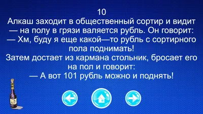 Юмор от подписчиков - смешные картинки и анекдоты | Бросаем пить вместе |  Дзен