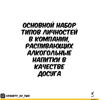 Элитный алкоголь со смешными названиями: как привлечь миллениалов к  индустрии