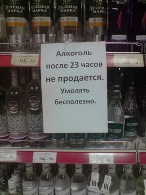 Взрослые напитки: акции на алкоголь, новинки и цены «Магнита», «Пятёрочки»  и «Перекрёстка». Рекомендую, что пить, что нет | Профессиональный  АлкоТестер | Дзен