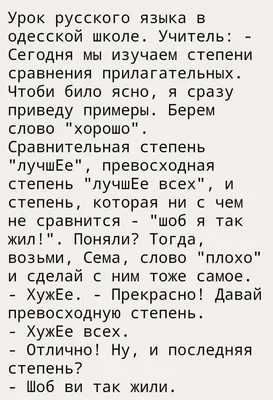 Смешные прикольные картинки, фото приколы, демотиваторы и видео приколы »  Страница 1912