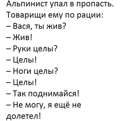 Два смешных мультяшных персонажа занимаются походами. Толстый мужчина и  женщина на прогулке . Векторное изображение ©naidzionysheva 188416412