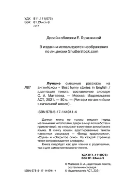 Любая обложка учебника по английскому такая: / несмешные картинки ::  учебник :: английский язык :: смешные картинки (фото приколы) / смешные  картинки и другие приколы: комиксы, гиф анимация, видео, лучший  интеллектуальный юмор.