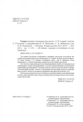 английский язык / смешные картинки и другие приколы: комиксы, гиф анимация,  видео, лучший интеллектуальный юмор.