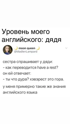 Лучшие бесплатные приложения для изучения английского языка ✓