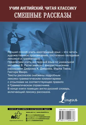 На английском языке книга смешные фото животных альбом: цена 199 грн -  купить Детские книги на ИЗИ | Днепр