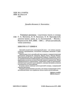 Иллюстрация 1 из 10 для Английский язык. 3 класс. Домашняя работа к рабочей  тетради и учебнику Н.И. Быковой и др. ФГОС - Александра Рябинина | Лабиринт  - книги. Источник: Ольга Василькова