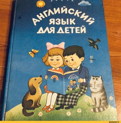 Зачем моему ребенку сейчас английский язык? 🧐 Все течет, все меняется и  то, что будет через год или через два года - с трудом можно… | Instagram