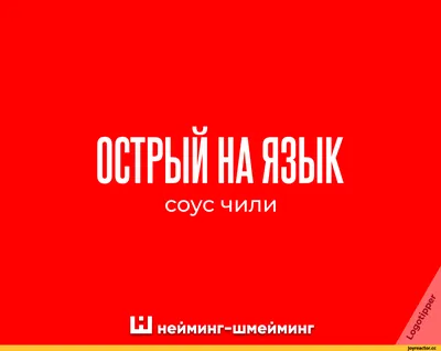 Зашла в аптеку, увидела цены. Решила, если чё, буду лечиться молитвами и  самогоном - АйДаПрикол | Веселые мысли, Смешные высказывания,  Юмористические цитаты