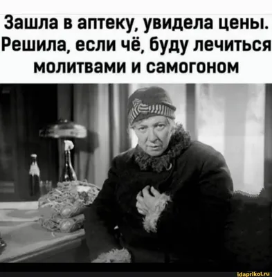 Я: *Забежал в аптеку, чтобы быстро КУПИТЬ ПАЧКУ ТАБЛЕТОК* Покупатель в  очереди передо мной: / Северус Снегг :: Приколы для даунов :: Поттериана ::  разное / картинки, гифки, прикольные комиксы, интересные статьи по теме.