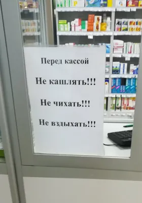 Мужская одежда, смешная юмора, аптека, легальный продавец, юмор, летние  футболки для мужчин, смешные хлопковые 3D футболки | AliExpress