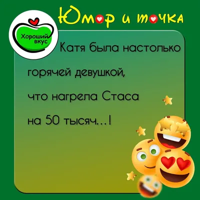 Аптека смешные картинки