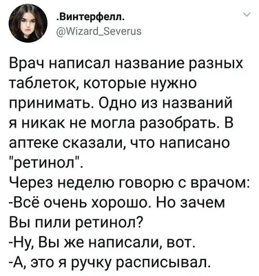 Комиксы про аптеку (в которых нет никакой рекламы, лечебных рекомендаций и  прочего запрещенного на Дзен) | Носик Пёсика | Дзен