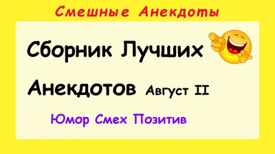 Пин от пользователя Ирина Бабиченко на доске Юмор | Смешные открытки,  Смешные надписи, Веселые высказывания