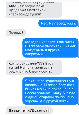 Я автомеханик... Я так вижу... / leon2008 :: сделал сам (нарисовал сам,  сфоткал сам, написал сам, придумал сам, перевел сам) / смешные картинки и  другие приколы: комиксы, гиф анимация, видео, лучший интеллектуальный юмор.