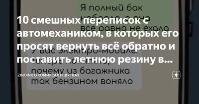 Смешные и познавательные от Димон за 28 сентября 2021