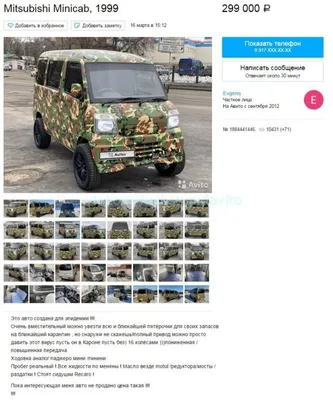 Самые смешные автомобили в мире