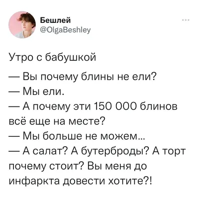 От двух до шести. Записки многодетной бабушки | Шишкова-Шипунова Светлана  Евгеньевна - купить с доставкой по выгодным ценам в интернет-магазине OZON  (265581198)