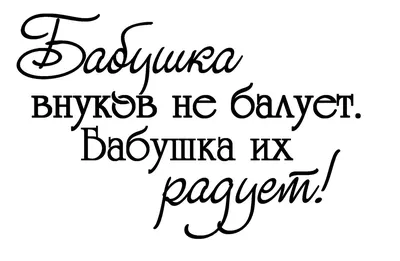 Бабушка и внук одеваются в смешные наряды и делают крутые фото | Пикабу