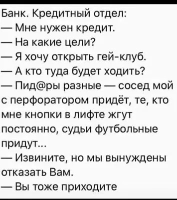 Стикер - кто-то вызванное от банка и смешной моли Стоковое Изображение -  изображение насчитывающей советоваться, сторона: 52870545