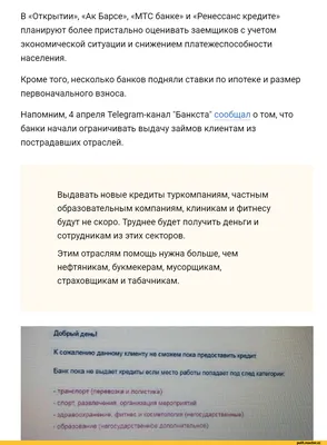 С Днём Банковского работника: картинки, гифки, открытки, поздравления 2  декабря