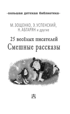 пошел в библиотеку / наркотики :: Образование :: библиотека / смешные  картинки и другие приколы: комиксы, гиф анимация, видео, лучший  интеллектуальный юмор.