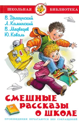 7 смешных комиксов про библиотеки от разных авторов | Смешные картинки |  Дзен