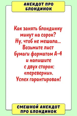 блондинка лежит на столе покрытом алкоголем, смешные пьяные картинки,  пьяный, смешной фон картинки и Фото для бесплатной загрузки