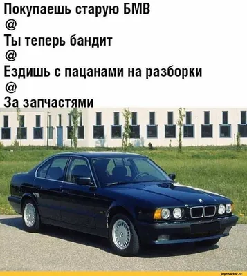 BMW E30 в 2023 г | Серии бмв, Аудиtt, Бмв з4