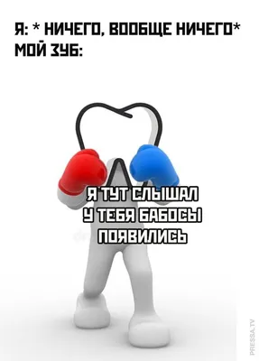 Глупый Боксер Мужчина Получает Удар В Лицо, Изолированные На Черном. Смешной  Концептуальный Портрет Фотография, картинки, изображения и сток-фотография  без роялти. Image 91319214