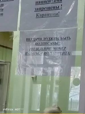 Когда лисички устраиваются на работу в кошачью больницу Проходите, ложитесь  на кушетку Не сомнева / Лиса комиксы :: лисы :: Лисички Против Котиков ::  котэ (прикольные картинки с кошками) / смешные картинки