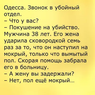 Топ-10 Лучших анекдотов про больницу! | Самые лучшие анекдоты | Дзен