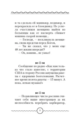 Крыша едет, роддом стоит: врачи ушли не только из-за «смешных» зарплат |  Статьи | Известия