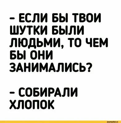 Больницы в моей стране Больницы в фильмах ужасов / Фильмы ужасов :: хоррор  :: Фильмы :: больницы :: картинка с текстом / смешные картинки и другие  приколы: комиксы, гиф анимация, видео, лучший интеллектуальный юмор.