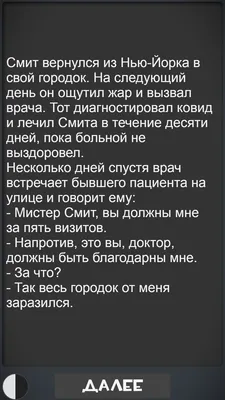 Юмор от подписчиков - смешные картинки и анекдоты | Бросаем пить вместе |  Дзен