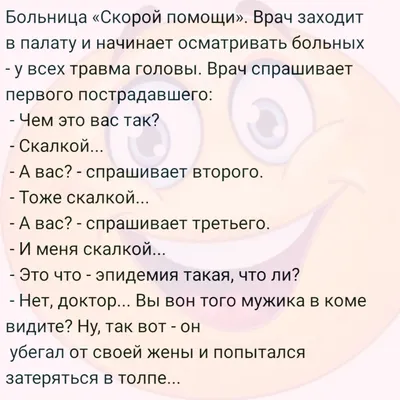 Юмор от подписчиков - смешные картинки и анекдоты | Бросаем пить вместе |  Дзен