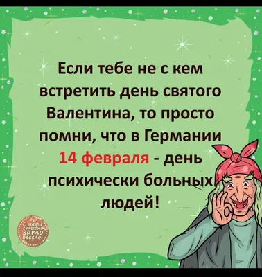 Пин от пользователя Больной . на доске Мемчеки | Списки книг, Смешно, Самые  смешные картинки