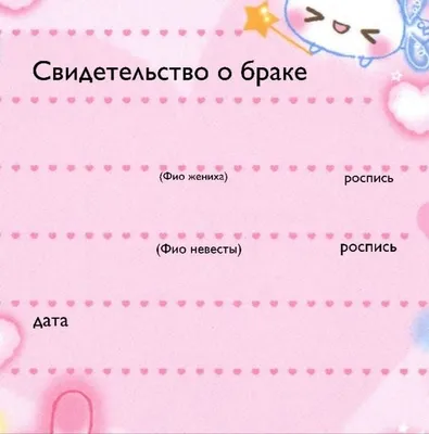 Nice Pink Прикольные открытки с днем рождения