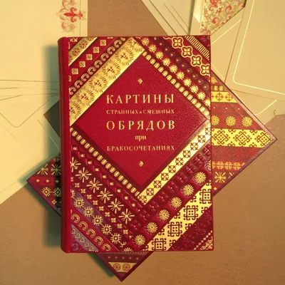 неравный брак / смешные картинки и другие приколы: комиксы, гиф анимация,  видео, лучший интеллектуальный юмор.