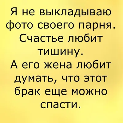 Смешные картинки ❘ 21 фото от 29 апреля 2023 | Екабу.ру - развлекательный  портал