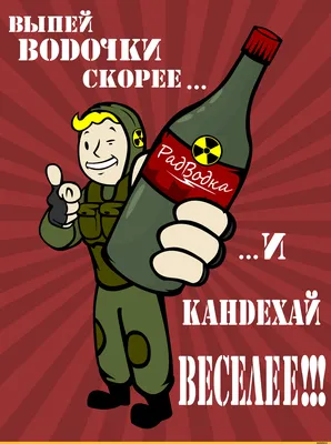 Как ни крути, самые смешные шутки либо про отношения, либо про алкоголь. С  другой стороны, отношения с алкоголем могут быть и драммой, и… | Instagram