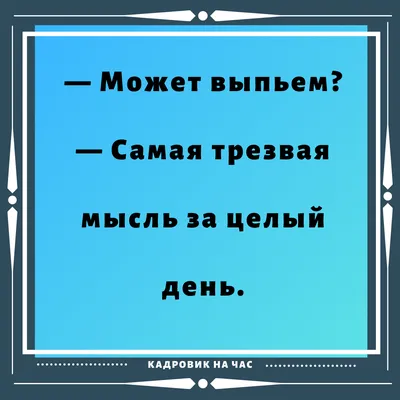 пиво :: смешные картинки (фото приколы) :: бухло :: смешные фото / смешные  картинки и другие приколы: комиксы, гиф анимация, видео, лучший  интеллектуальный юмор.