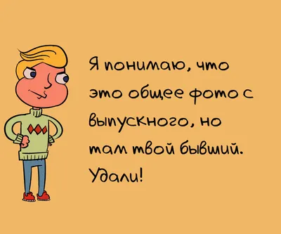 👉Переписки👈❤❤ (Сторис для бывшего от sladkiypersik05) | Текстовые  сообщения, Сообщения парня, Сладкие текстовые сообщения