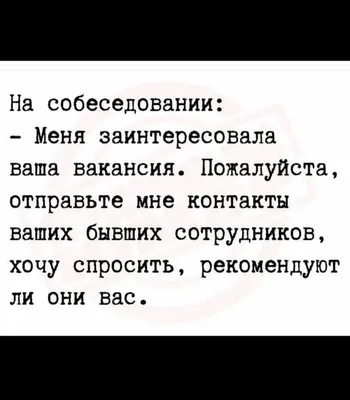 Веселые картинки: как поддержать больного коронавирусом | Фотогалереи |  Известия