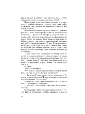 Ололо, надо подъебать бывшего парня Полу И§1а ОЛОЛО БЫВШИМ влюблю тебя  Напишу ему \"Я тебя люблю / комиксы с мемами :: рожи из комиксов / смешные  картинки и другие приколы: комиксы, гиф